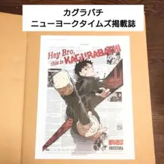 Item thumbnail for item 869bed03-e781-4d29-a107-8b96e33db7ff