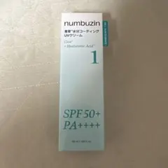 ナンバーズイン 青草水分コーティング UVクリーム 1番