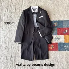 beams design 130 男の子　5点セット　スーツ　卒園　入学式