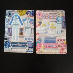 アイカツ カード スターライト学園 ジャージ ミルクティーデートワンピース 2026年最新】アイカツ ジャージ スターライト学園の人気アイテム