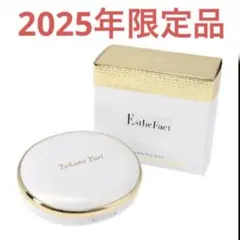 たかの友梨エステファクトエッセンスパウダーEXN ２０２５年最新版限定　ポーチ付