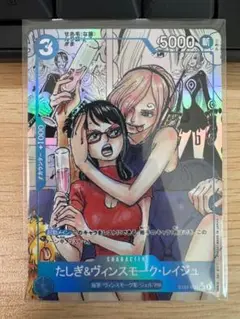 【まとめ買い依頼歓迎】笑顔／たしぎ／レイジュ