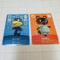 amiiboカード アミーボ　あつまれどうぶつの森