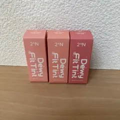 2an デューイーフィットティント　3本セットのサムネイル