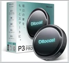 値下げ交渉可能】ottocast P3 PRO オットキャスト リモコン - メルカリ