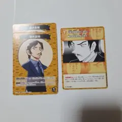 名探偵コナンカードゲーム 諸伏高明 3枚セット