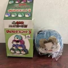 忍たま乱太郎　ぽてコロマスコット 3 小松田秀作
