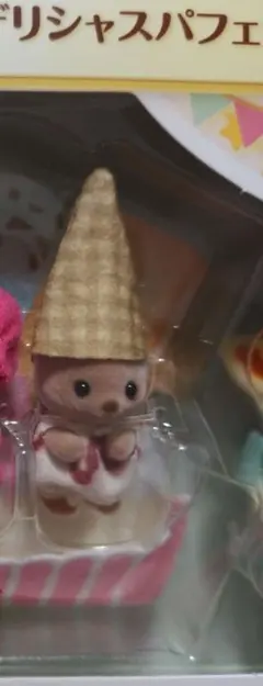 シルバニアファミリー　キラキラくじ　ラストワン　ラッコの小さい赤ちゃん