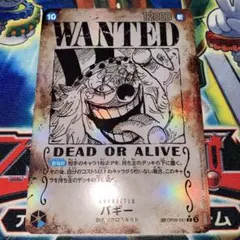 チャッピー様 リクエスト 2点 まとめ商品