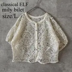 mily bilet ハートボタン 前後2way花柄レースコード刺繍カーディガン