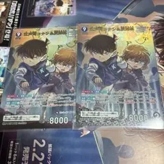 コナンカード　江戸川コナン&灰原哀　MR ２枚