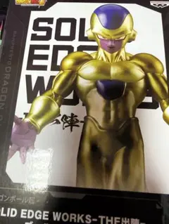 ドラゴンボール SOLID EDGE WORKS ゴールデンフリーザ - メルカリ