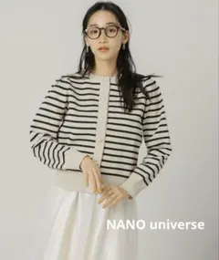 ナノユニバース▪️ライトスポンディッシュパールボタンカーディガン/ボーダー柄▪️F