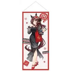ウマ娘　BIGタペストリー　ジェンティルドンナ ウマ娘 ジェンティルドンナ 公式BIGタペストリー - メルカリ