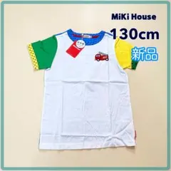 ミキハウス 半袖 Tシャツ 男の子 130cm 消防車 働く車 新品 未使用品のサムネイル