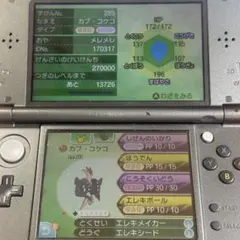 ポケモン サン 3DS 希少配布20体 色違いカプコケコ ブイズ8体コンプ