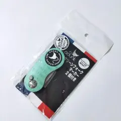 未使用品　グリーンフォーク　クランク　スライド式　マーカー付き