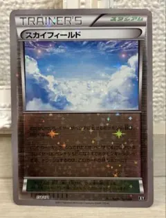 バトルサーチャー ミラー XY 115/171 - メルカリ