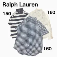 ラルフローレン❤キッズ 3点 150 160 ポロシャツ シャツ まとめ 刺繍