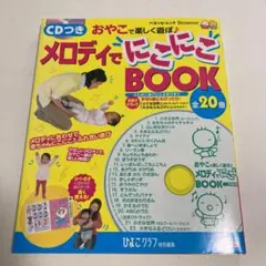 Item thumbnail for item 2752c3fb-c123-4e09-bf85-7a3144cae7e0