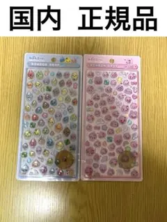 しずくちゃん ボンボンドロップmini シール 2枚セット