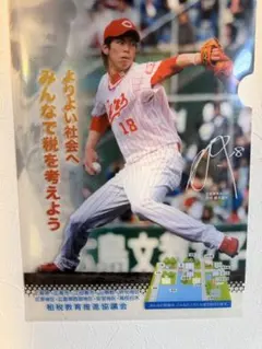 カープ 前田健太 クリアファイル - メルカリ