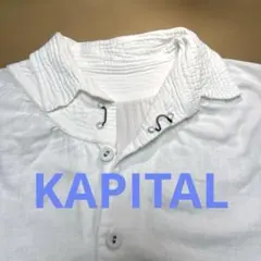 激レア 美品 ヴィンテージ KAPITAL コットン シャツ サイズ XSのサムネイル