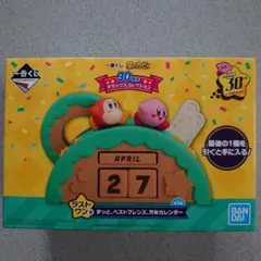 2025年最新】万年カレンダー カービィの人気アイテム - メルカリ