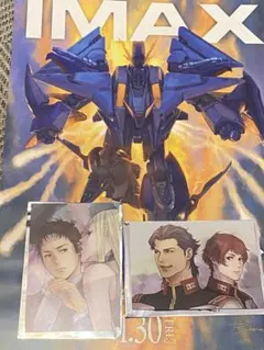 閃光のハサウェイ IMAX 限定 入場者特典 A3ポスター&イラストカード