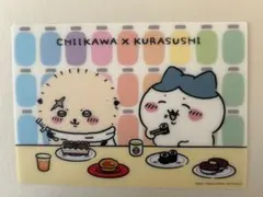 新品　未使用　ちいかわ　くら寿司　下敷き　下じき　したじき　B5
