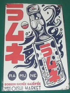 2026年最新】ヤンマー 看板の人気アイテム - メルカリ