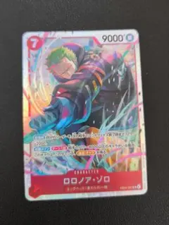 ワンピースカード エッグヘッドクライシス ロロノア・ゾロ　EB04-007 SR