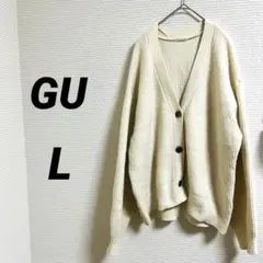 【GU ジーユー】 パフィータッチパフスリーブカーディガン オフホワイト L