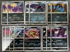 ポケカ　ダークファンタズマ　クロバット　ドンカラス　ドクロック　進化ライン