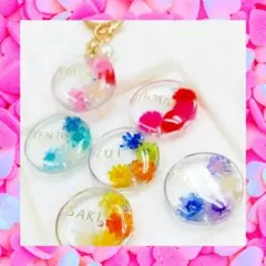 レジンでお花のネームチャーム