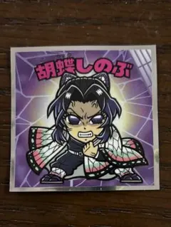 ケンタロウ様 リクエスト 3点 まとめ商品