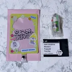 Stray Kids スキズ SKZOO POPUP STORE ウルフチャン