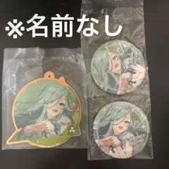 SEGAラッキーくじ 日野森雫