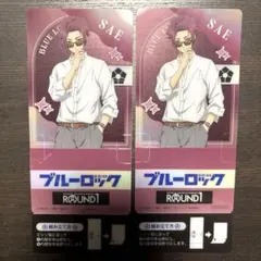 ブルーロック ラウンドワン 特典 等身 スタンディコースター 糸師冴　２点