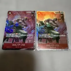ワンピースカード ロロノア ゾロ ST21-015 SR パラレル SR セットのサムネイル
