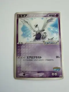 美品】ルギア ポケパーク プロモ 038/PCG-P（2005年） - メルカリ