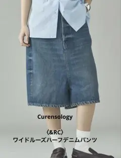 2026年最新】Curensology レディース ショートパンツ・ハーフパンツの
