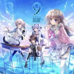 9-nine- 限定有償特典 ドラマCD 3枚セット - メルカリ