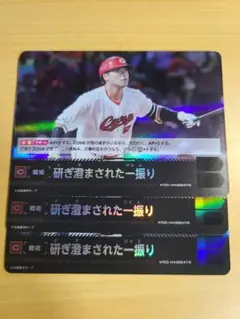 研ぎ澄まされた一振り ソフトバンク ドリームオーダー ZONE IMPACT