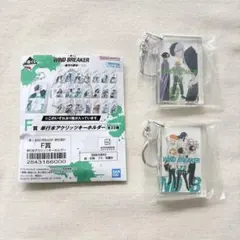 ウィンブレ 一番くじ 原作5周年 Ｆ賞 単行本アクリッツキーホルダー 10 22