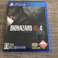 バイオハザード RE:4 通常版 PS4版