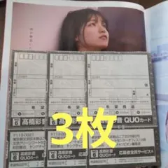 2026年最新】チャンピオン チェキの人気アイテム - メルカリ