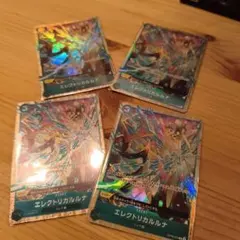 エレクトリカルルナ パラレル【セット売り】 エレクトリカルルナ パラレル 4枚セット - メルカリ