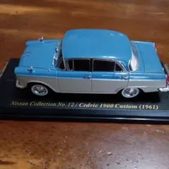 2026年最新】セドリック プラモデルの人気アイテム - メルカリ