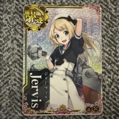 艦これアーケード ジェーナスホロ増設 - メルカリ